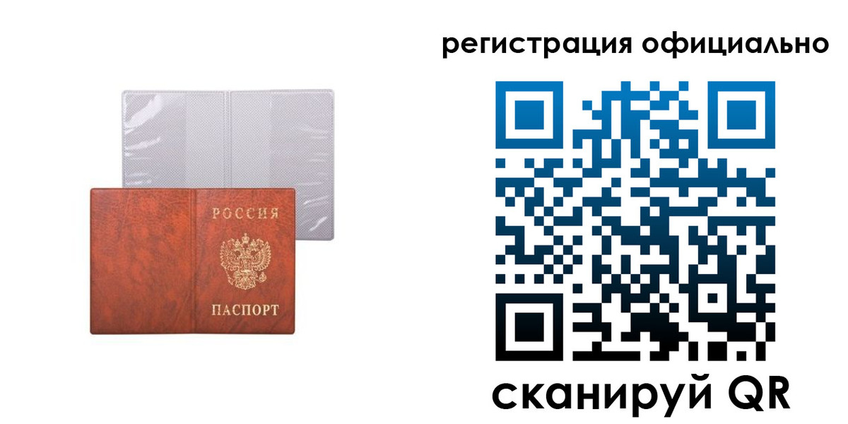 пропишу в квартире в Бердске