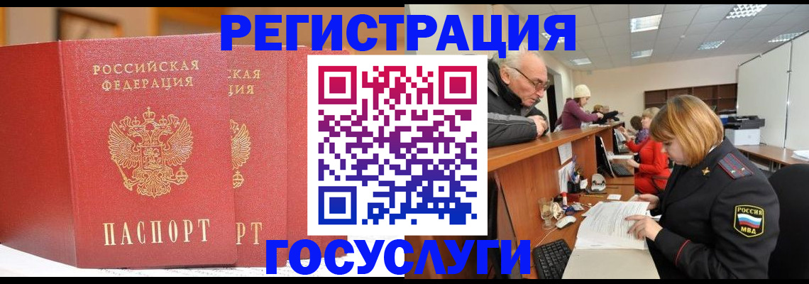 пропишу в квартире в Бердске